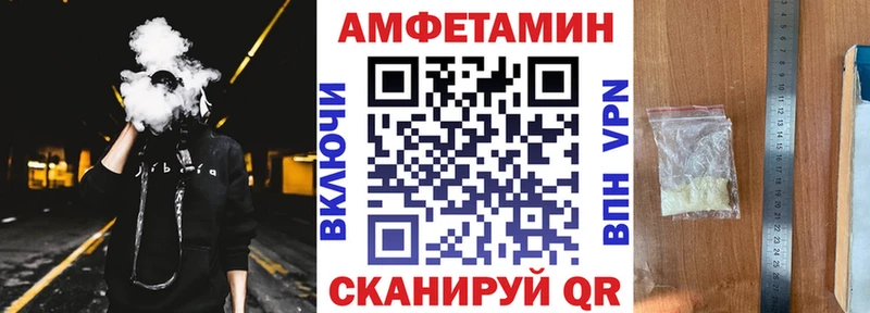 закладки  Анжеро-Судженск  ОМГ ОМГ ONION  Amphetamine Premium 