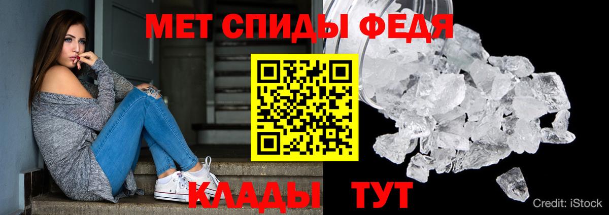 Amphetamine Premium Анжеро-Судженск