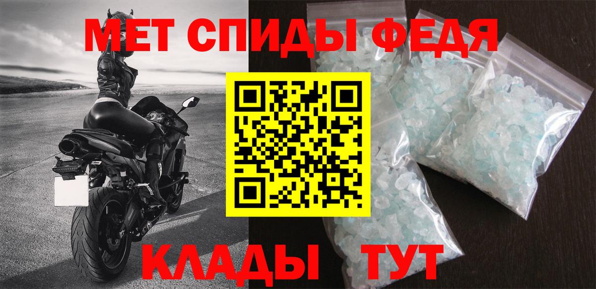 Анжеро-Судженск  АМФ  Вход с VPN  Amphetamine 98% 