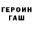 МЕТАДОН белоснежный DeStRoY_ official
