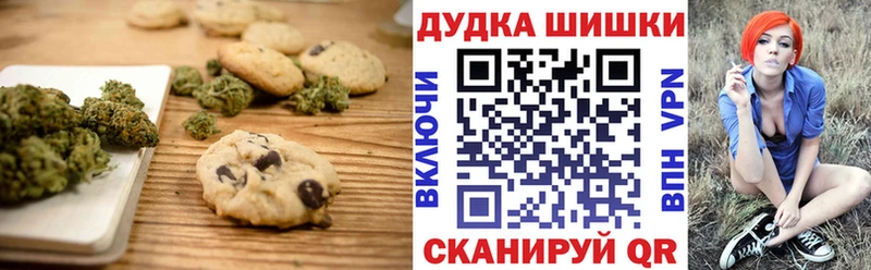 Еда ТГК марихуана  Анжеро-Судженск 