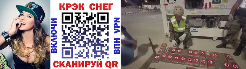 хочу   Анжеро-Судженск  blacksprut вход  Cocaine Боливия 