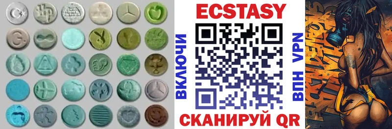 наркотики Анжеро-Судженск MEGA ссылки Экстази круглые