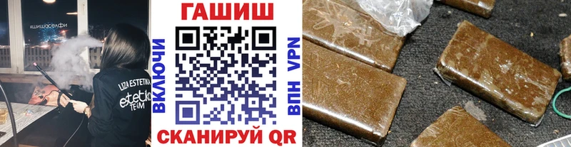 Гашиш ice o lator  Анжеро-Судженск 