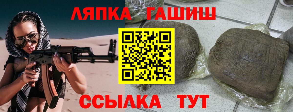 ГАШИШ VHQ  Вход с VPN  Гашиш гашик  Гашиш  Анжеро-Судженск 