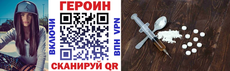 ГЕРОИН герыч  Анжеро-Судженск 