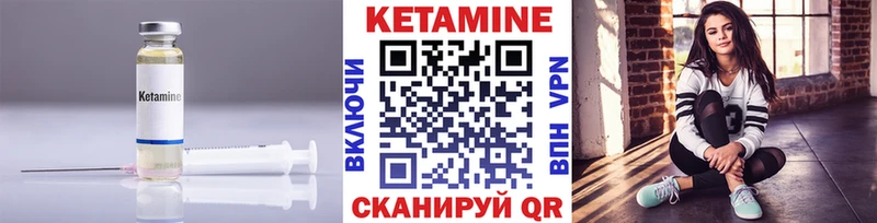 КЕТАМИН ketamine где купить наркоту Анжеро-Судженск