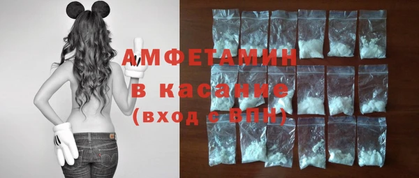 мяу мяу кристалл Семёнов