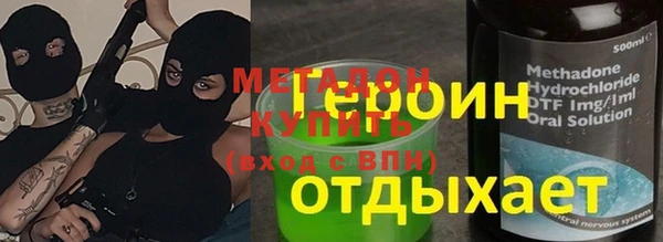 мефедрон мука Алексин