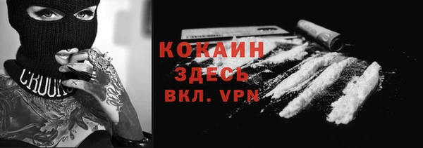 COCAINE Алзамай