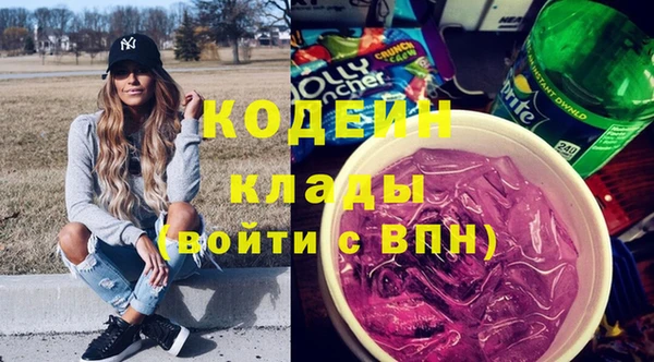 мяу мяу кристалл Семёнов