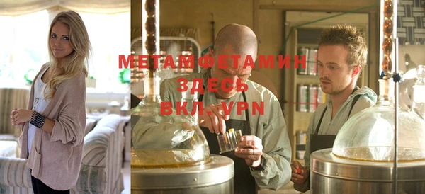 мефедрон мука Алексин