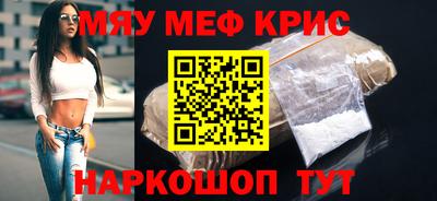 шишки Абинск
