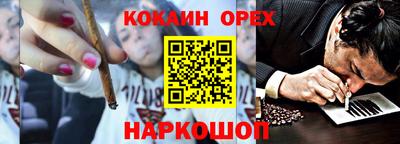 шишки Абинск