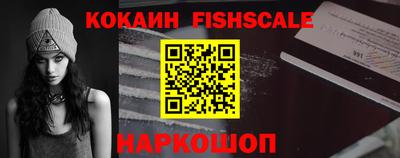 шишки Абинск