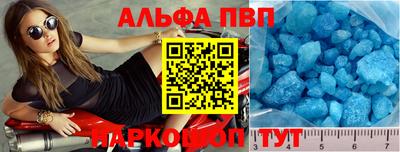 тгк Абакан