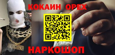 шишки Абинск
