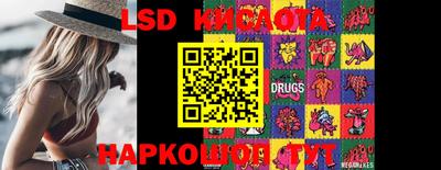тгк Абакан