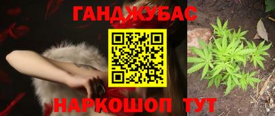 шишки Абинск