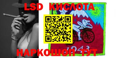 тгк Абакан