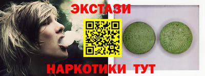 тгк Абакан