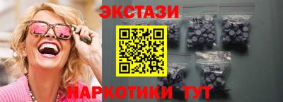 шишки Абинск