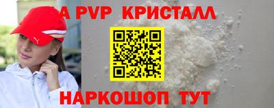 шишки Абинск