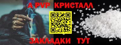 тгк Абакан