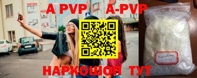тгк Абакан