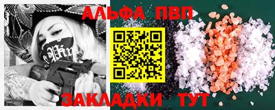 мдпв Азнакаево