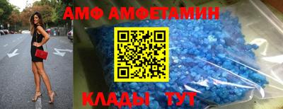 шишки Абинск
