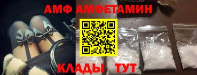 тгк Абакан