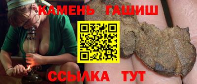 тгк Абакан