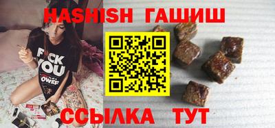 шишки Абинск