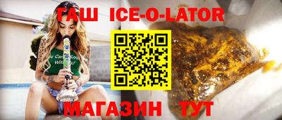 тгк Абакан