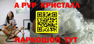 мдпв Азнакаево