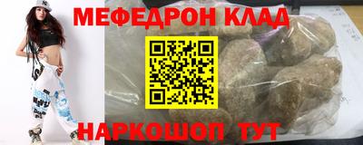 тгк Абакан