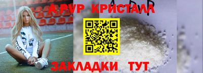 тгк Абакан