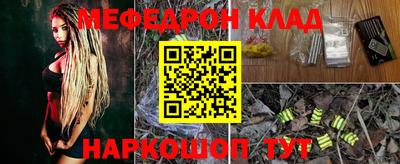 мдпв Азнакаево