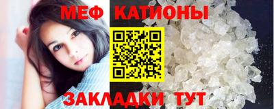 шишки Абинск