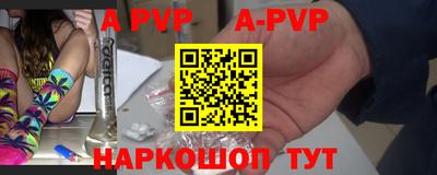 тгк Абакан