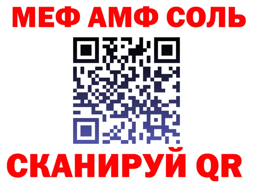 ГЕРОИН VHQ зеркало дарк нет mega Анжеро-Судженск