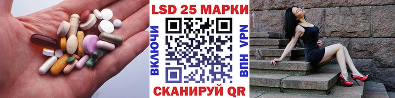 Лсд 25 экстази кислота  Анжеро-Судженск 