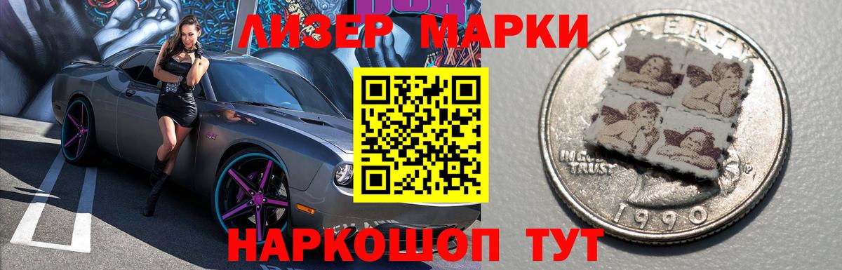 Лсд 25 экстази кислота  ЛСД экстази кислота  LSD-25 экстази  Вход с VPN  Анжеро-Судженск 