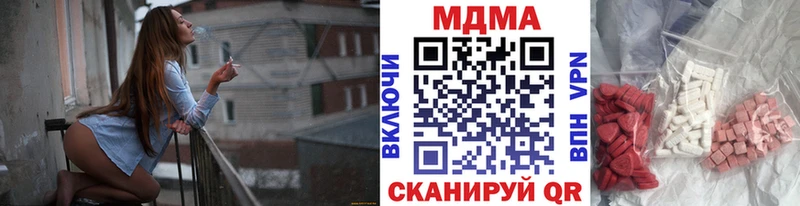 darknet официальный сайт  Анжеро-Судженск  МДМА кристаллы  гидра ссылки 