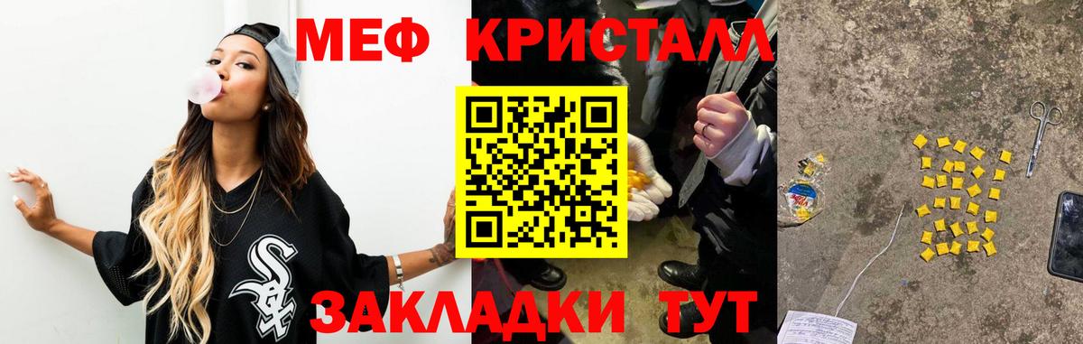 даркнет сайт  Вход с VPN  Мефедрон мяу мяу  Анжеро-Судженск  МЕФ мяу мяу  МЯУ-МЯУ  МЯУ-МЯУ 