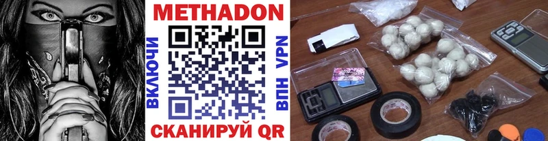 Метадон кристалл  как найти закладки  Анжеро-Судженск 