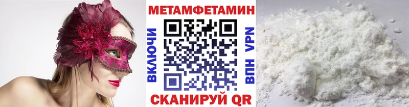 Первитин винт  Анжеро-Судженск 