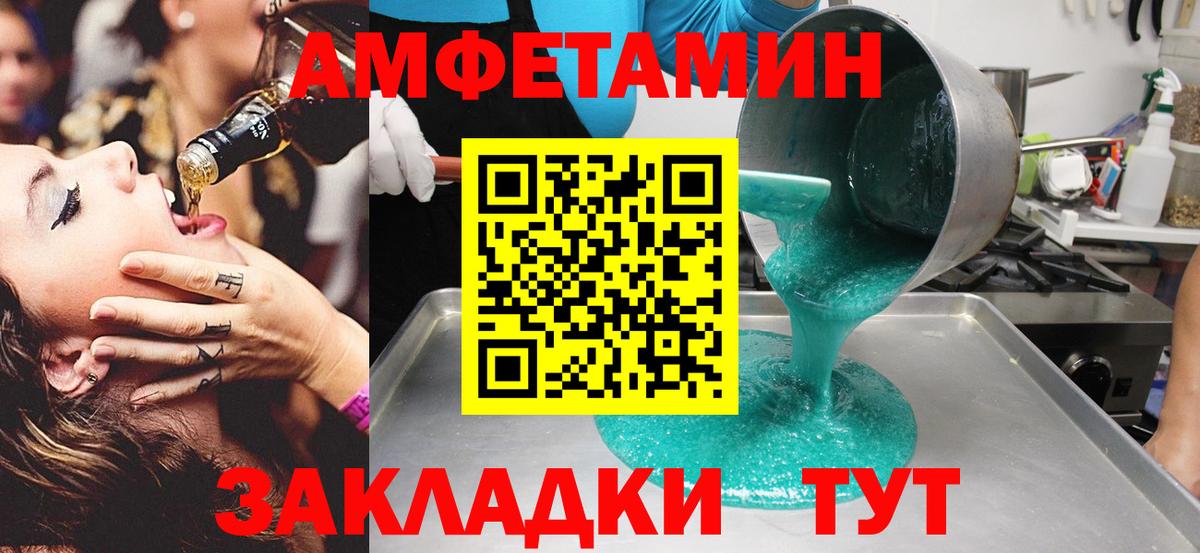 Первитин Декстрометамфетамин 99.9% Анжеро-Судженск