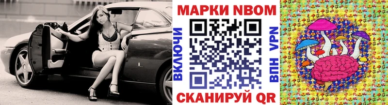 гидра зеркало  Анжеро-Судженск  Наркотические марки 1,8мг  где найти наркотики 